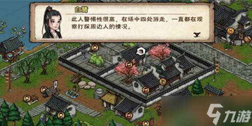 烟雨江湖白鹭怎么加点
