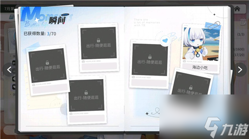 碧蓝航线TB养成计划陪伴开启龙年新征程，2024后续新版本预告揭秘