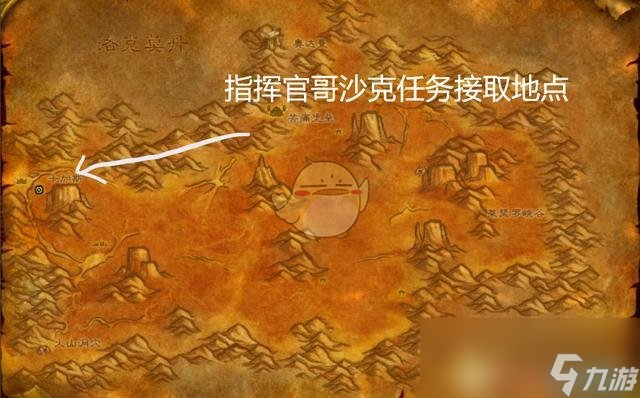 《魔獸世界》懷舊服部落黑龍門(mén)任務(wù)攻略