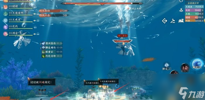 《逆水寒手游》英雄难度谪仙惊涛怎么过 英雄流派试炼谪仙惊涛通关攻略