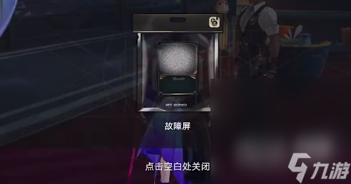 《崩坏：星穹铁道》梦中诡诞贴纸收集大全