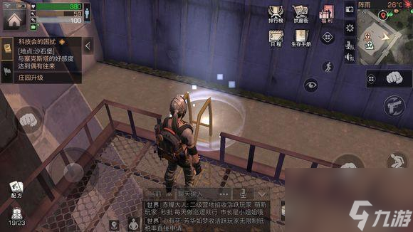 明日之后夏尔镇核电站宝箱怎么获得？