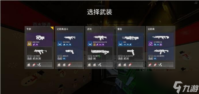 Apex英雄冬季特快武器池配枪一览