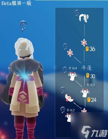 光遇穿越季兑换图 2024穿越季先祖兑换物品表