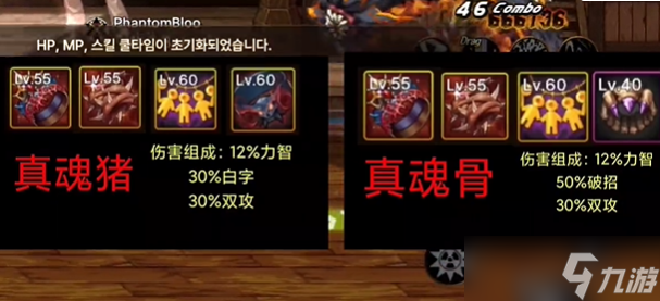 dnf枪炮师65级毕业套装推荐