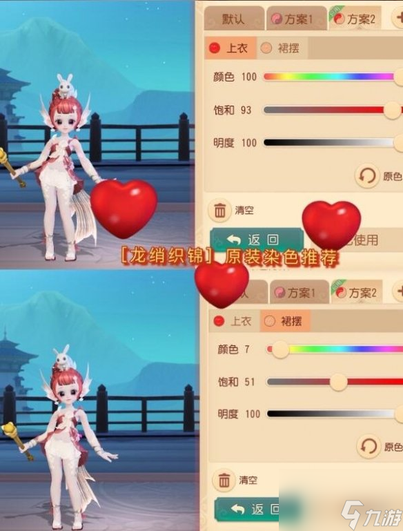 《梦幻西游》玄彩娥佩戴武器推荐