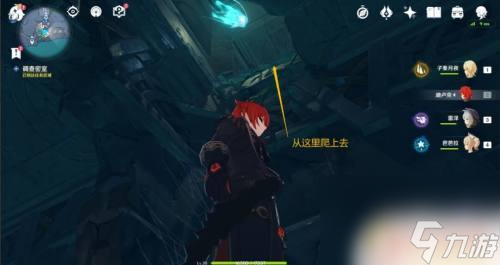 原神渊下宫如何开启大门 原神渊下宫密室大门如何打开
