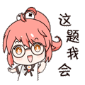方块人的简单生活：股票篇》新手如何用一千块钱在短短一个月变成百万富翁富翁