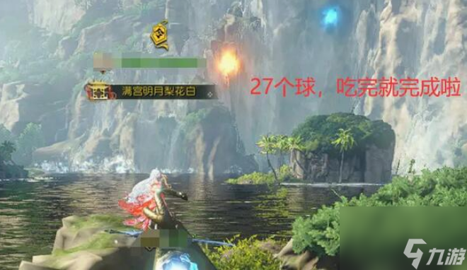 逆水寒手游星落云起装扮怎么获得 逆水寒手游星落云起装扮获得方法