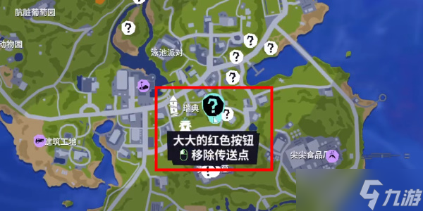 《模拟山羊3》辐射男孩怎么解锁