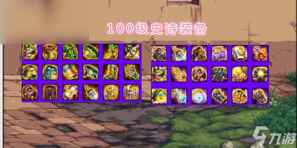 dnf手游怎么转甲