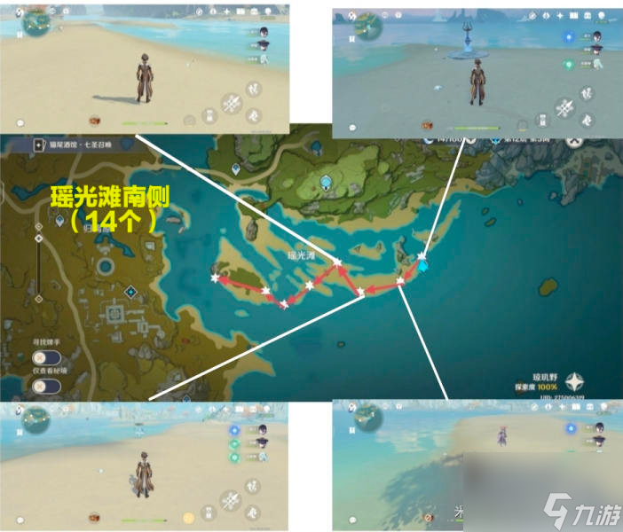 《原神》嘉明突破材料91个星螺速刷路线一览
