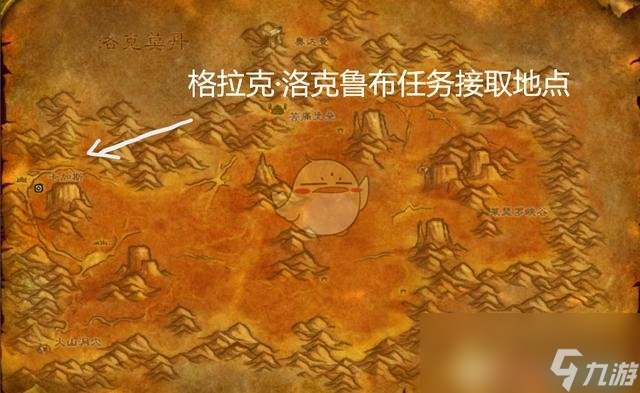 《魔獸世界》懷舊服部落黑龍門任務(wù)攻略