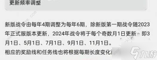 王者荣耀s35战令皮肤有哪些 s35赛季战令皮肤爆料一览