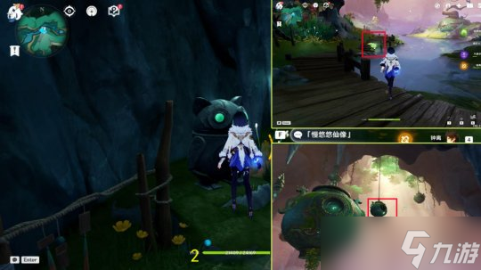 【原神】璃月隐藏任务：彩蝶翩然过谷中