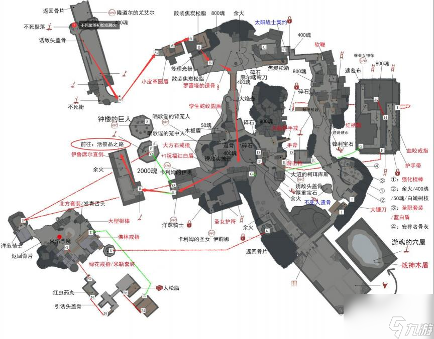 黑魂3冷冽谷的伊魯席爾怎么走？ （冷冽谷的伊魯席爾）