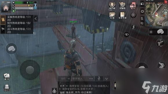 明日之后夏尔镇核电站宝箱怎么获得？