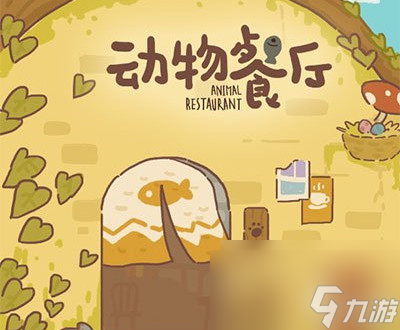 动物餐厅百变招财猫兑换码使用方法