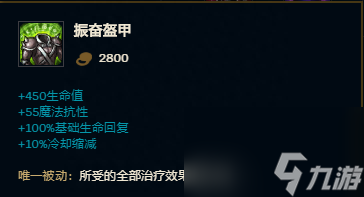 英雄联盟古拉加斯全面解析：掌握玩法技巧，成为酒桶大师！