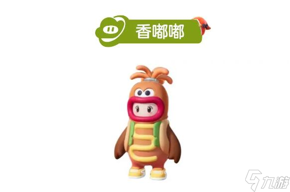 元梦之星踏春两件套：新时装蕉绿绿&香嘟嘟首次公开！