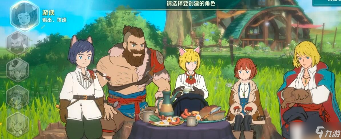 二之国交错世界职业推荐攻略 二之国交错世界职业怎么选择[多图]