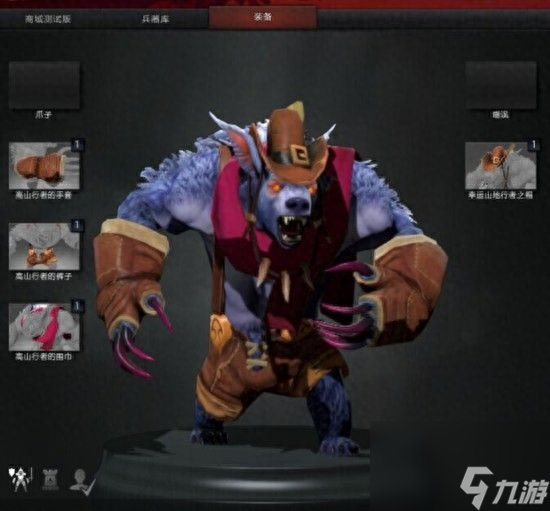 Dota2熊戰(zhàn)士飾品選擇與搭配：從外觀到屬性，全面提升戰(zhàn)斗效能！