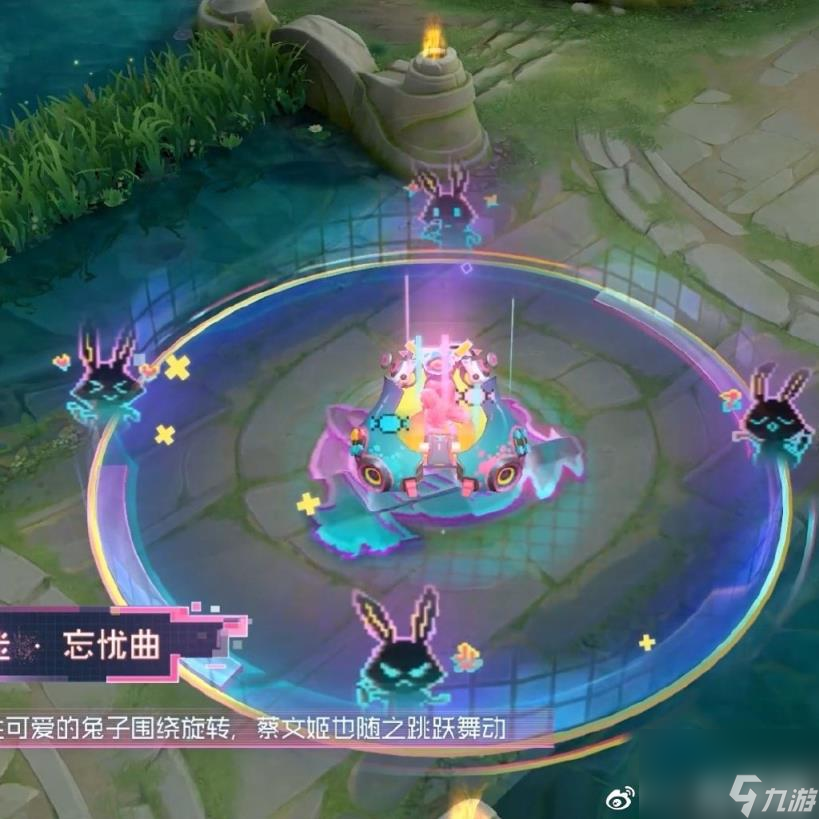 《王者荣耀》蔡文姬电玩兔顽号新皮肤技能特效展示