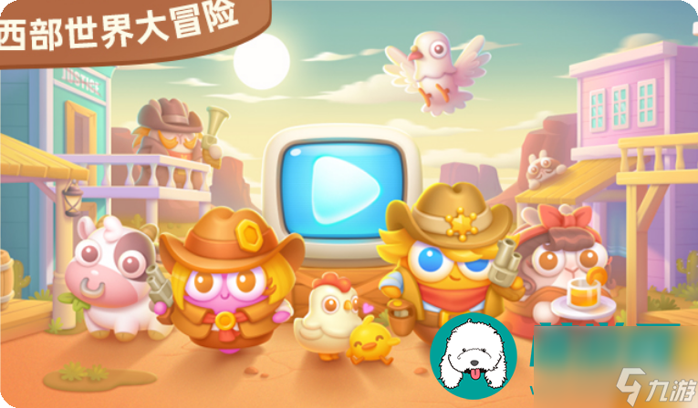 保卫萝卜4波仔很忙第20关怎么过-保卫萝卜4波仔很忙第20关攻略