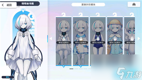 碧蓝航线TB养成计划陪伴开启龙年新征程，2024后续新版本预告揭秘