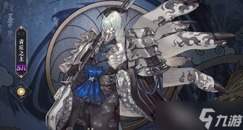 山海镜花青丘之主怎么获得