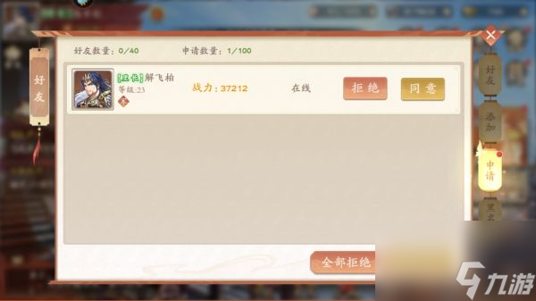 塔防召喚師手游怎么添加好友 塔防召喚師手游添加好友攻略
