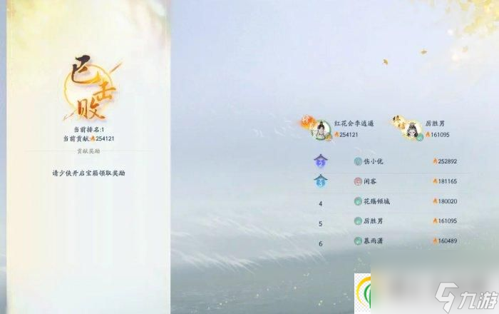 《射雕》白驼山外功流派怎么搭配 白驼山外功流派搭配推荐