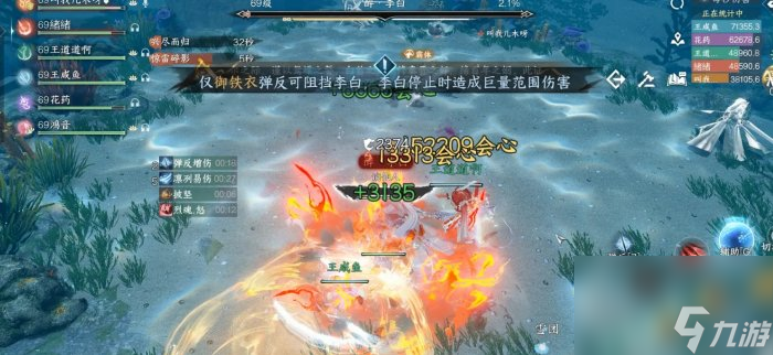 《逆水寒手游》英雄难度谪仙惊涛怎么过 英雄流派试炼谪仙惊涛通关攻略