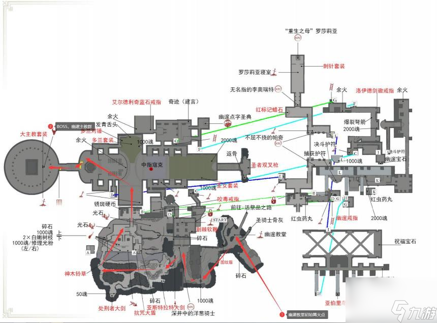 黑魂3冷冽谷的伊魯席爾怎么走？ （冷冽谷的伊魯席爾）