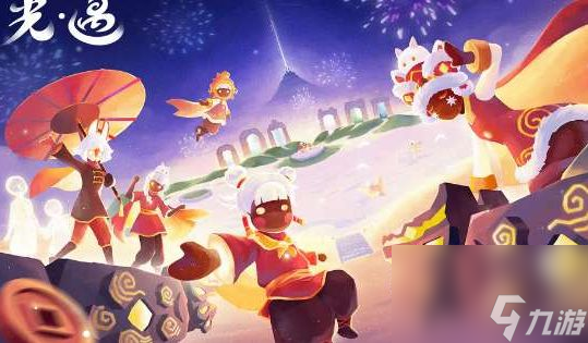 光遇穿越季兑换图2024 2024穿越季先祖兑换图大全[多图]