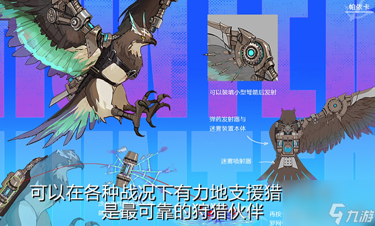 dnf新职业什么时候上线(DNF猎人和妖护使弓箭手2个新转职)