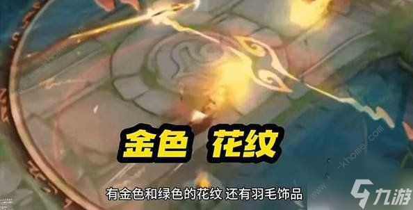 王者荣耀s35战令皮肤有哪些 s35赛季战令皮肤爆料一览