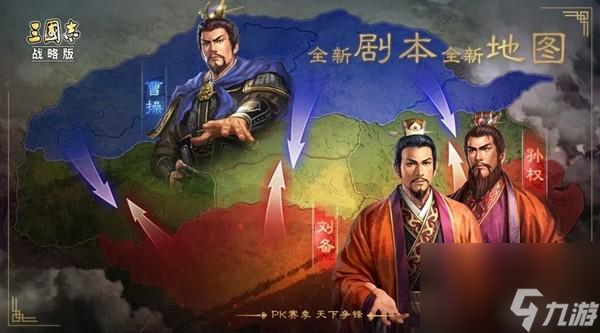三國志姜維傳攻略大全(三國志姜維傳攻略)