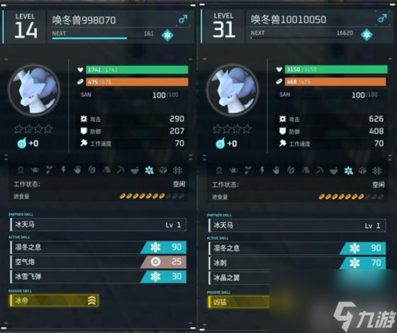 《幻兽帕鲁》最强唤冬兽怎么配种 最强唤冬兽配种攻略