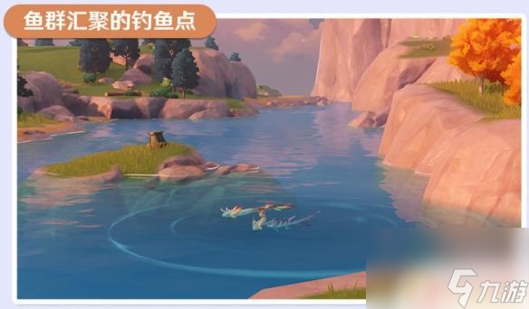 原神里面怎么制造魚竿 原神釣魚系統怎么玩