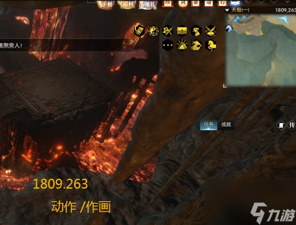 《逆水寒》尽览天极万丈熔岩获取方法