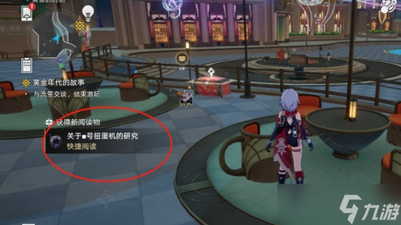 崩坏星穹铁道关于号扭蛋机的研究攻略