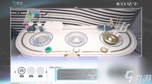 来自星尘是什么类型的游戏 来自星尘是开放世界吗