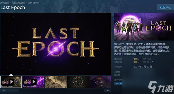 最后纪元steam叫什么