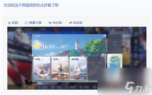 碧蓝航线TB养成计划陪伴开启龙年新征程，2024后续新版本预告揭秘
