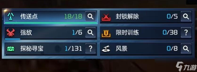 星球重启大毛衣怎么快速获得 大毛衣快速收集攻略
