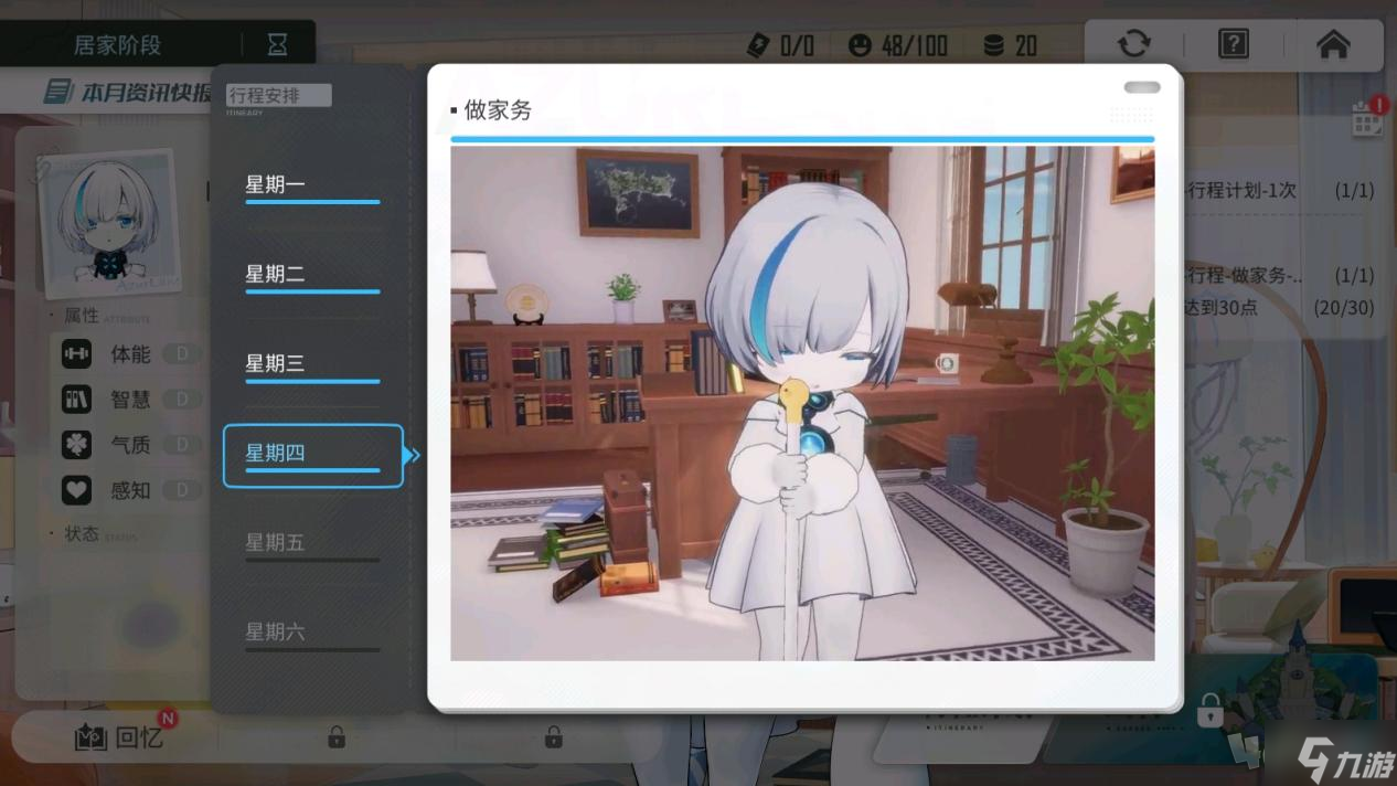 碧蓝航线TB养成计划陪伴开启龙年新征程 2024后续新版本预告揭秘