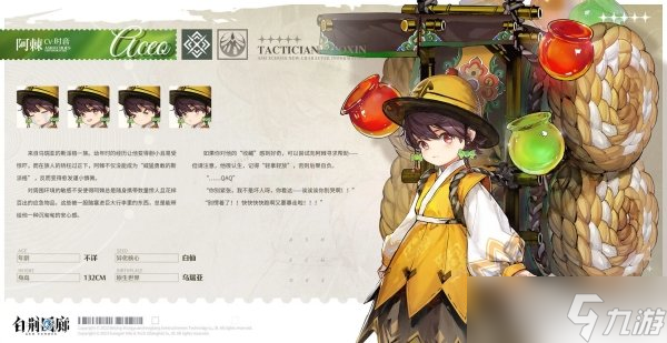 白荆回廊阿棘和卡洛琳怎么选 两者强度分析