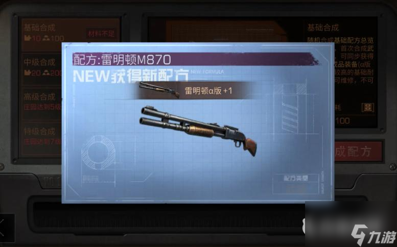 明日之后最值得买的武器是什么？ （明日性价比高的武器）
