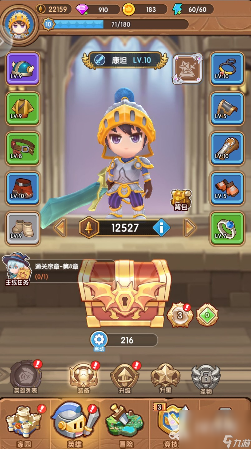 魔力幻想手游下載地址分享 魔力幻想手游下載方法一覽